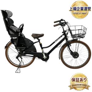 BRIDGESTONE HYDEE2 子供乗せ 電動アシスト自転車 ハイディ ツー ブリヂストン