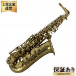 SELMER  セルマー SERIES III