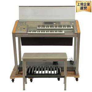 YAMAHA エレクトーン ステージア ELS-01 2004年製