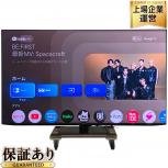 SHARP AQUOS 4T-C70EP1 70インチ 4K 液晶 テレビ 2023年製 大型
