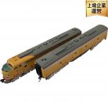 BROADWAY LIMITED  EMD E8 A/B 3239 #929/929B