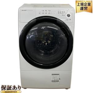 SHARP ES-S7F WL ドラム式 洗濯乾燥機 7.0kg 乾燥3.5kg 左開き ホワイト