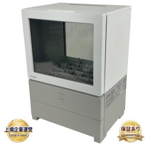 Panasonic NP-TML1-W 食器洗い乾燥機 食洗機 2023年製 家電 パナソニック