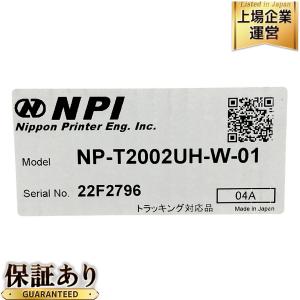 NPI 日本プリメックス NP-T2002UH-W オートカッタ付き 2インチ POS プリンター サーマルプリンター 感熱 POS レシート