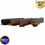 KATO 603 等 4両セット 鉄道模型 Nゲージ