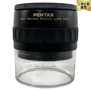 PENTAX ペンタックス PHOTO LUPE フォトルーペ 5.5x 5.5倍 カメラ周辺機器 拡大レンズ(カメラ)の新品/中古販売 |  2089583 | ReRe[リリ]