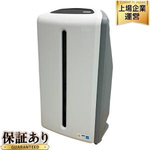 Amway アムウェイ ATMOSPHERE SKY アトモスフィア スカイ TM 120539J 空気清浄機 2019年