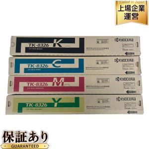 Amazon.co.jp: 京セラ トナーカートリッジTK-8326 4色セット 純正品 : パソコン・周辺機器