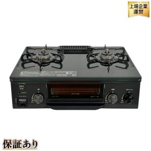 Paloma パロマ IC-S37-R ガステーブル 都市ガス 家電