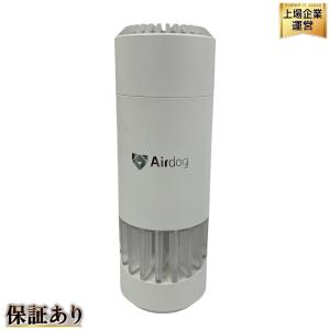 Airdog mini portable CZ-20T 空気清浄機 コードレス ブラック