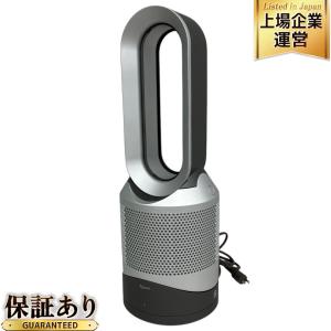 ダイソン dyson HP00 Pure Hot + Cool ホットアンドクール ファンヒーター 家電