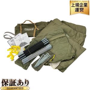 Coleman 2000038142 ツーリングドーム LX コールマン