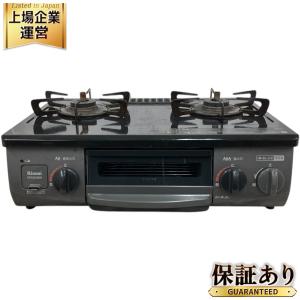 Rinnai KSR562BKR ガスコンロ LPガス キッチン ガステーブル 2019年製