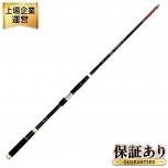 がま磯   MASTER MODEL 尾長 H-53