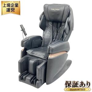 フジ医療器 Relax Solution SKS-6800 マッサージチェア ブラック 大型