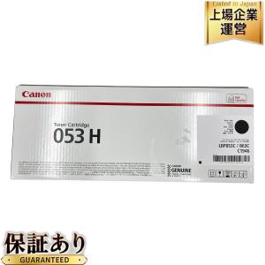 Canon 053H トナーカートリッジ ブラック 純正