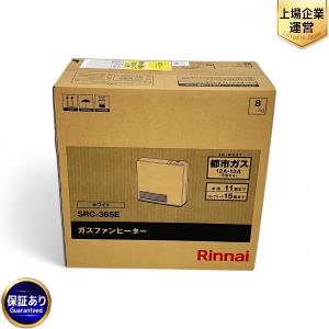 Rinnai リンナイ SRC-365E 12A13A ガスファンヒーター LPガス ホワイト