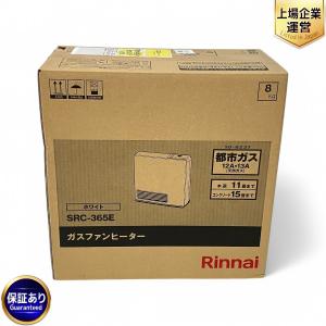 Rinnai リンナイ SRC-365E 12A13A ガスファンヒーター LPガス ホワイト