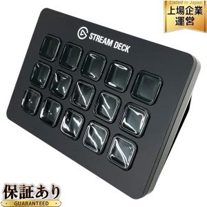 Elgato Stream Deck 20GBA9901 エルガト ストリーム ライブストリーム コントローラー パソコン 配信 編集 機材