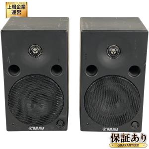 YAMAHA ヤマハ MSP-5 モニタースピーカー ブラック