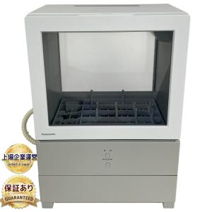 Panasonic NP-TML1-W 食器洗い乾燥機 食洗機 2023年製 家電 パナソニック