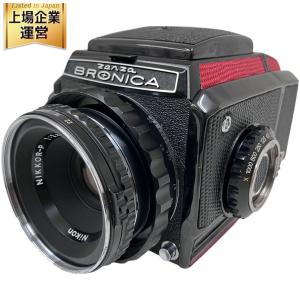ZENZA BRONICA S2 後期 NIKKOR-P 75mm F2.8(フィルムカメラ)の新品/中古販売 | 2091289 | ReRe[リリ]