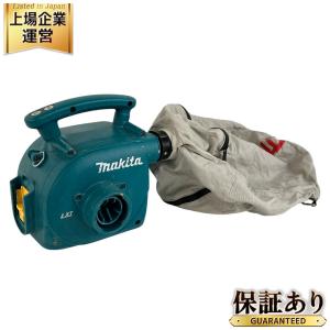 makita VC350DZ 18V 充電式 小型 集じん機 電動工具 マキタ