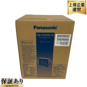 動作 Panasonic CN-F1X10C1D ストラーダ 10V型有機EL カーナビ パナソニック