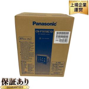 動作 Panasonic CN-F1X10C1D ストラーダ 10V型有機EL カーナビ パナソニック