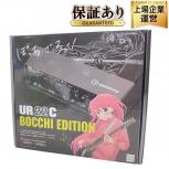 STEINBERG  UR22C BOCCHI EDITION