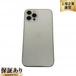 Apple iPhone 12 Pro ゴールド 256GB MGMC3J/A 83% SIMフリー