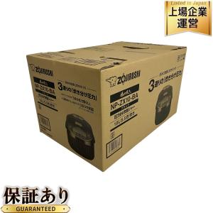 象印 NP-ZX10-BA 圧力 IH 炊飯ジャー 極め炊き 5.5合炊き 炊飯器 ZOJIRUSHI