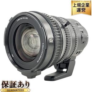 SONY SELP18110G(レンズ)の新品/中古販売 | 1661876 | ReRe[リリ]