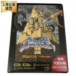 クリスタルソフト クリムゾン2 邪神の逆襲 MSX2 特典付き 箱説付き 未確認