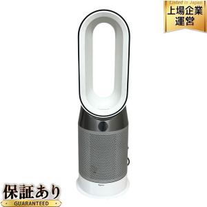 ダイソン Dyson Pure Hot + Cool HP04 空気清浄機 家電