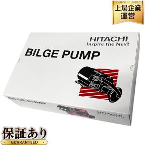 HITACHI BP290-J50 ビルジ ポンプ 電動 工具