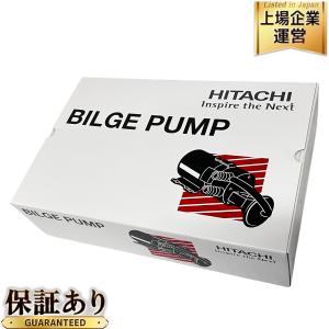HITACHI BP290-J50 ビルジ ポンプ 電動 工具