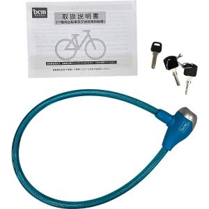 引取限定】DCM CAMILIA カリミア 自転車 サイクリング 48230