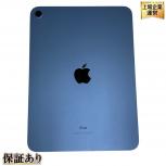 Apple  iPad(第10世代)
MPQ13J/A