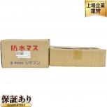 シマブン HFT-5BF FRP防水マス URUB かさ上げユニット付
