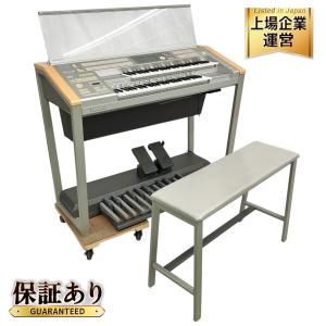 受賞セール YAMAHA ヤマハ Electone エレクトーン ELS-01 ステージア 電子 ピアノ 2005年製 楽器