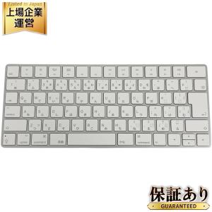 Apple アップル Wireless Keyboard ワイヤレス キーボード A1644 Bluetooth