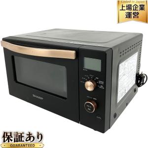 SHARP シャープ RE-F18A-B 18L オーブンレンジ 2020年製 ブラック 調理家電