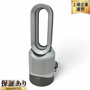 ダイソン dyson HP00 Pure Hot + Cool ホットアンドクール ファンヒーター 家電