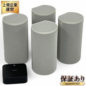 SONY HT-A9 ホームシアターシステム ソニー 音響 機材