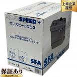 SFA SANISPEED+ 排水圧送ポンプ サニスピードプラス