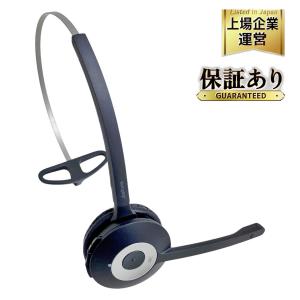 Jabra PRO 925 Dual Connectivity ワイヤレスヘッドセット
