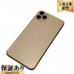 Apple  iPhone 11 Pro Max
MWHL2J/A