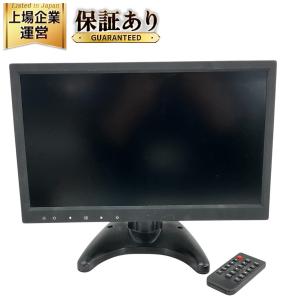 ITPROTECH LCD13HVR-IPS 13.3型フルHD IPS 液晶モニタ プレミアムモデル マルチモニター