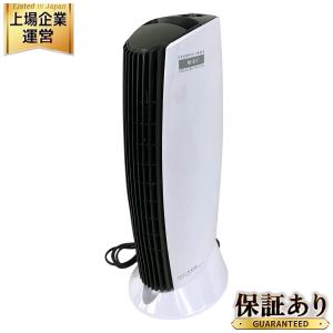 Entrex アントレックス イオニックブリーズ MIDI IU853 WG 空気清浄機 ホワイトグレー